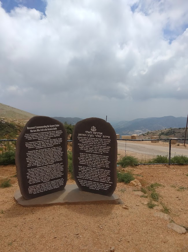 גבעת הקרב הר החרמון